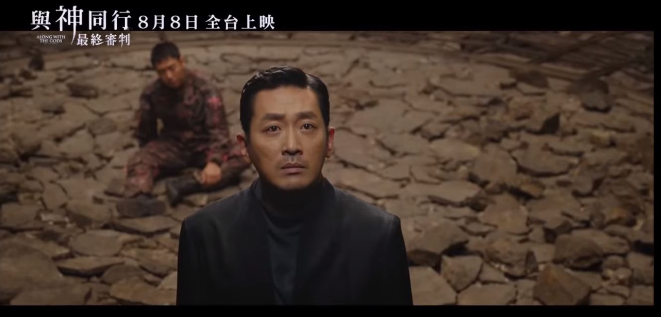 《与神同行2》预告提前外流!阴间使者过往曝光「最后.