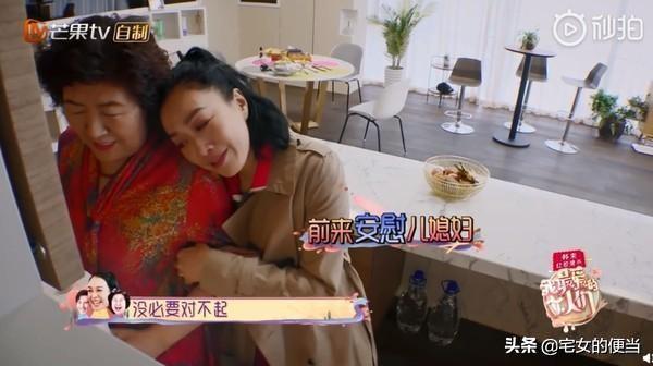 張倫碩向母親抱怨鐘麗緹太懶,女方委屈大哭,網友大怒